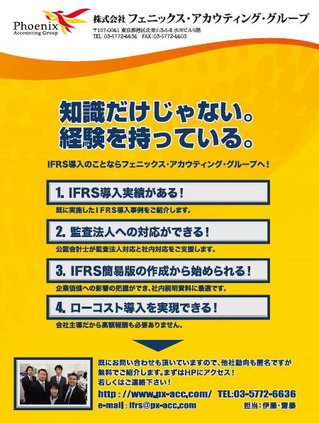 CPAドラフト