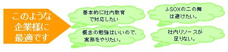 IFRSの適用事例に関する無料セミナーの開催について